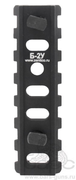 Кронштейн Б-2У Зенит