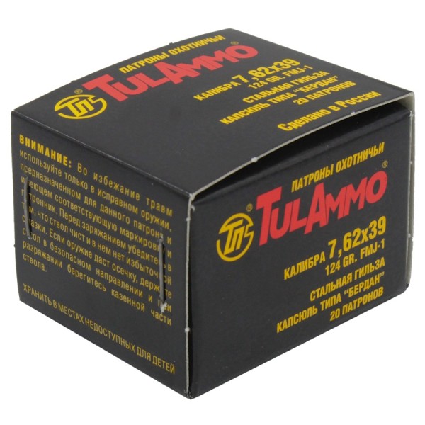 Патрон 7,62х39 FMJ -1 124 gr ТПЗ - 5