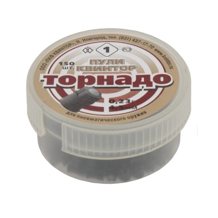 Квинтор - пули Торнадо калибр 4,5 мм вес 0,23 г пачка 150 шт - 1